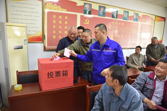 加強(qiáng)黨建引領(lǐng) 爭創(chuàng)模范黨支部— 集團(tuán)召開各黨支部選舉大會(huì)48