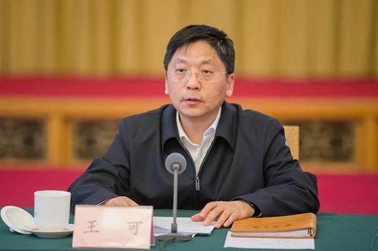 山東省第二批“不忘初心、牢記使命”主題教育工作推進會30