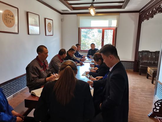 集團辦公室召開工作會議48