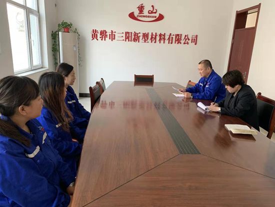 黃驊三陽(yáng)財(cái)務(wù)部召開工作會(huì)議28