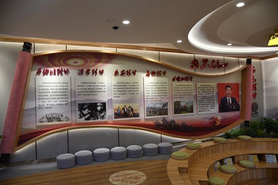 不忘初心 牢記使命 加強主題教育平臺建設 ——重山集團“初心學堂”黨建文化館順利竣工49