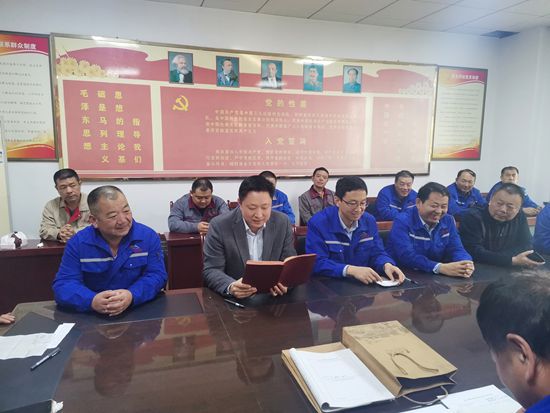 魯中水泥召開(kāi)黨員發(fā)展座談會(huì)及黨課培訓(xùn)61