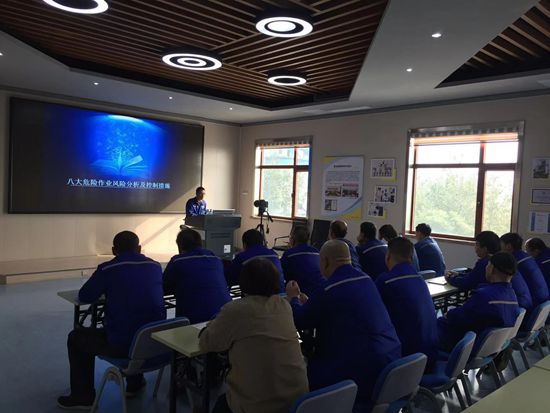 集團(tuán)組織安全教育輪訓(xùn)12