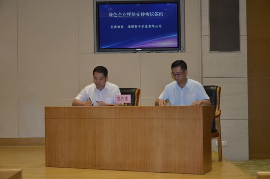參加綠色金融銀企現(xiàn)場(chǎng)對(duì)接對(duì)標(biāo)會(huì)78