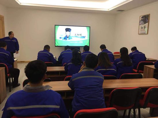 重山思沃瑞組織致良知學習53