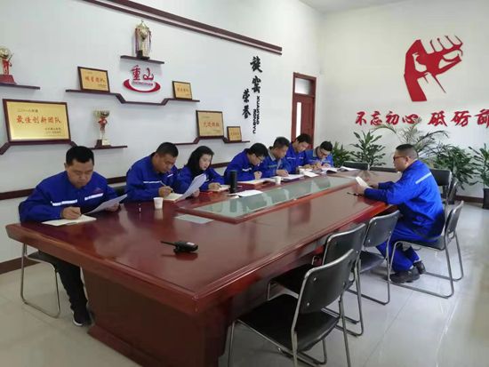 重山思沃瑞組織內部競聘會88