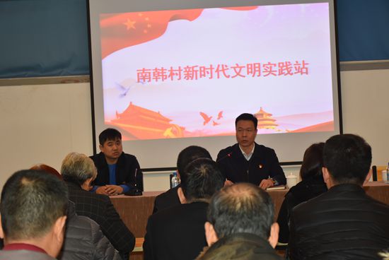 區(qū)領(lǐng)導(dǎo)到南韓村進(jìn)行理論宣講