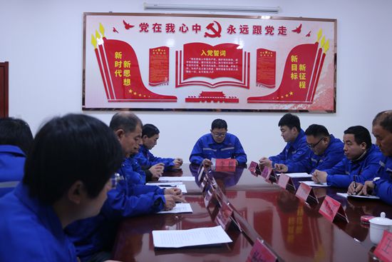 魯蒙水泥黨支部召開黨員會(huì)議22