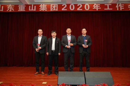 “致良知”引領(lǐng)企業(yè)發(fā)展新輝煌 集團(tuán)隆重召開2020年工作會(huì)議11