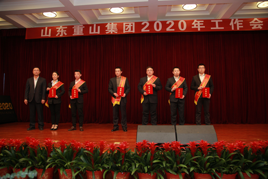 “致良知”引領(lǐng)企業(yè)發(fā)展新輝煌 集團(tuán)隆重召開2020年工作會(huì)議11