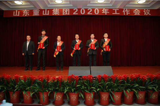 “致良知”引領(lǐng)企業(yè)發(fā)展新輝煌 集團(tuán)隆重召開2020年工作會(huì)議11