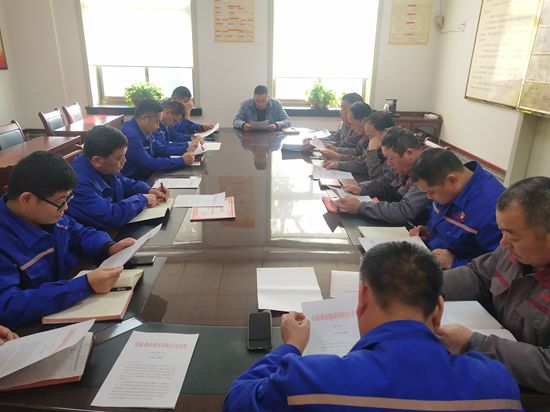 2020年工作會議專題報道：魯中水泥召開工作報告學(xué)習(xí)會56