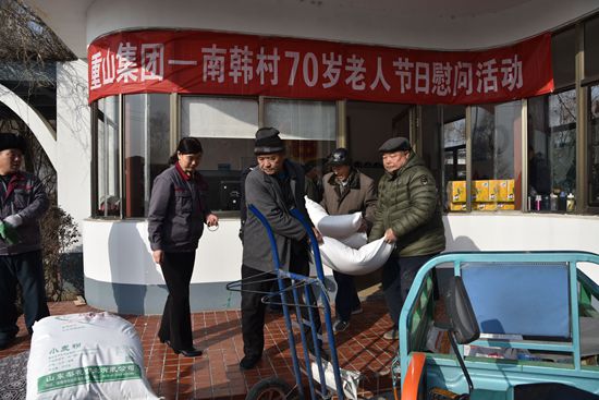 心系鄉(xiāng)親 情暖萬家 ——重山集團(tuán)開展南韓村70歲老人節(jié)日慰問活動73