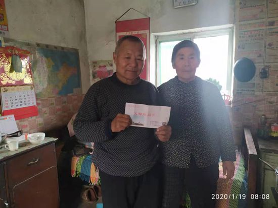 傳遞寒冬溫情 詮釋重山大愛 ——重山集團(tuán)發(fā)放職工父母慰問金61