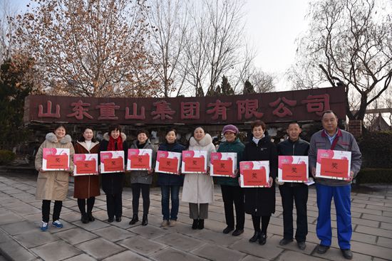 重山集團(tuán)2020致良知在路上--重山集團(tuán)為南韓村星級文明戶發(fā)放獎(jiǎng)品（一）48