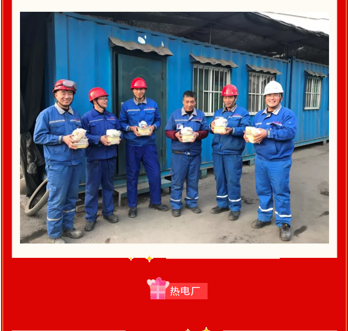 重山集團(tuán)2020致良知在路上--除夕夜的堅(jiān)守，致敬最美重山人（二）14