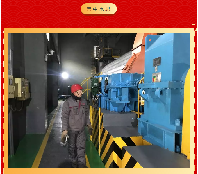 重山集團(tuán)2020致良知在路上--春節(jié)里重山人的堅(jiān)守是最美的風(fēng)景（三）24