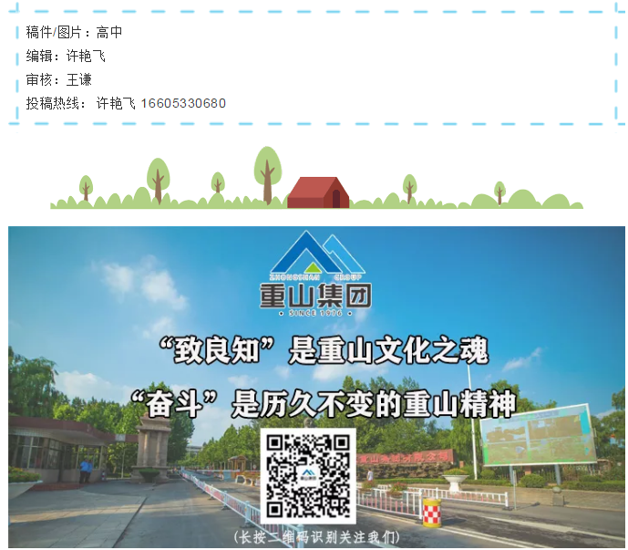 踐良知 防疫情 黃驊三陽(yáng)在行動(dòng)41