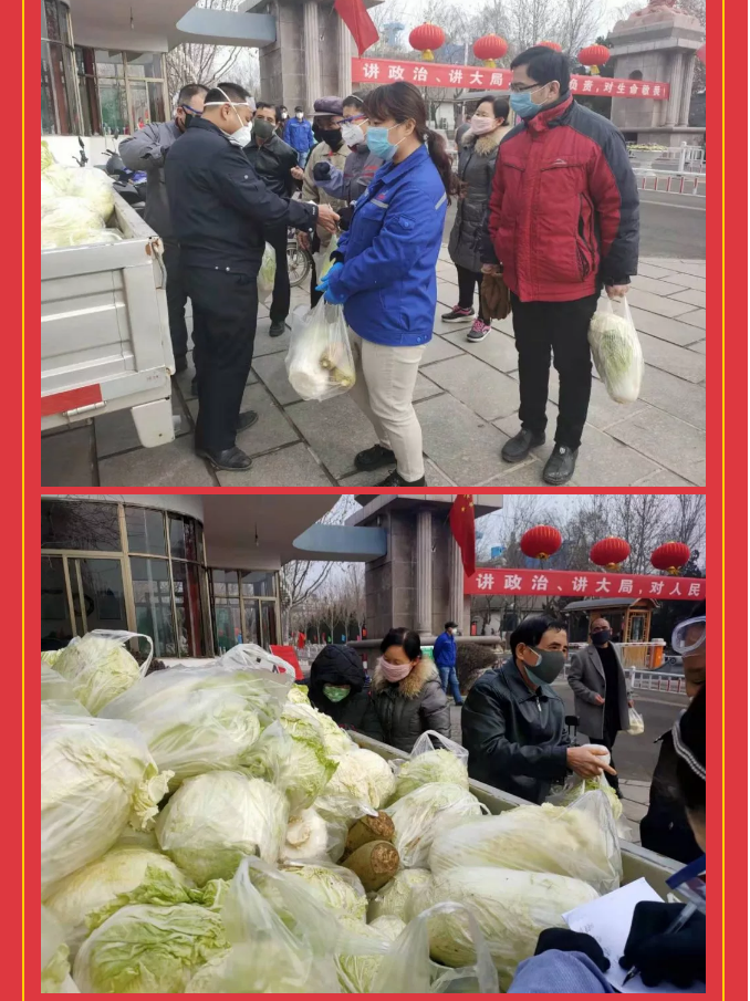 抗擊疫情 溫情重山80