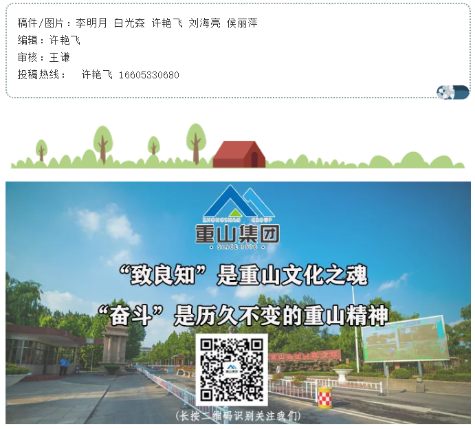 【致良知--心得分享】愛與希望同在--運(yùn)營(yíng)中心致良知公益行活動(dòng)有感2