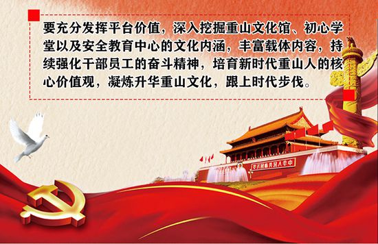 2020年工作報(bào)告再學(xué)習(xí)、再落實(shí)（五）67