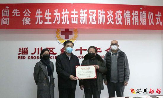 重山集團攜手中國陶瓷藝術大師 助力淄川疫情防控51