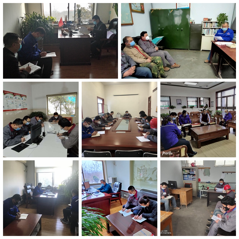 魯中水泥組織工作報告再學習50