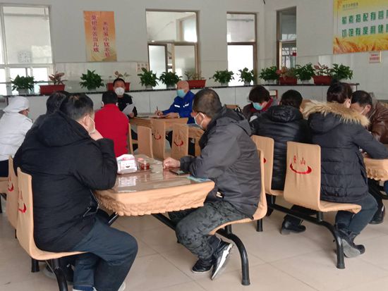 集團(tuán)辦公室召開工作會議96