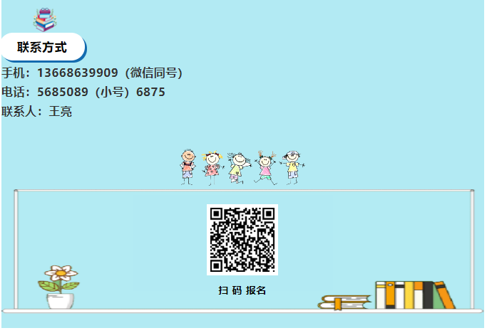個(gè)性化定制培訓(xùn)開始報(bào)名啦！75