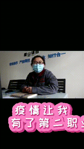 【心語心愿】疫情結(jié)束后，你想做什么......14