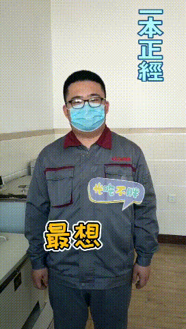 【心語心愿】疫情結(jié)束后，你想做什么......14