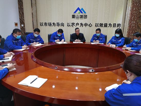 魯中水泥召開(kāi)銷售工作會(huì)議4