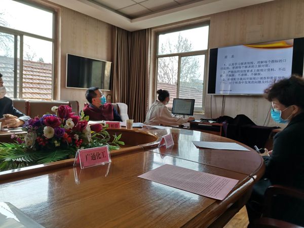 魯中水泥參加經(jīng)濟分析座談會1