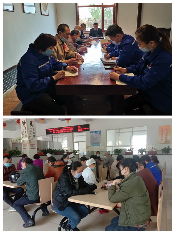 集團辦公室召開工作會議92