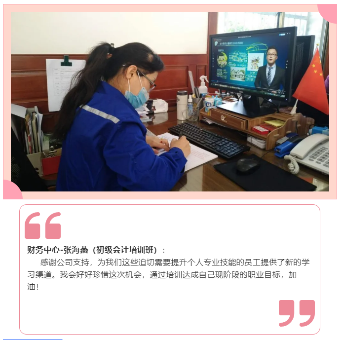 定制化培訓(xùn)，點(diǎn)燃員工學(xué)習(xí)熱情6