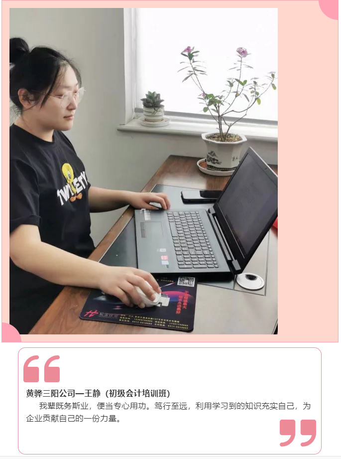 定制化培訓(xùn)，點(diǎn)燃員工學(xué)習(xí)熱情6