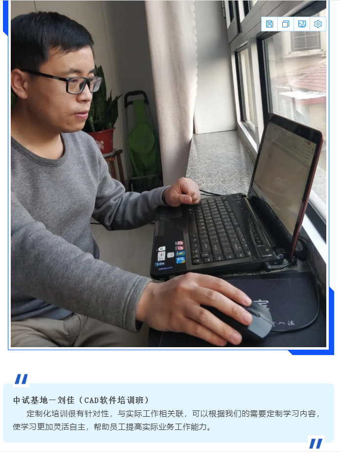 定制化培訓(xùn)，點(diǎn)燃員工學(xué)習(xí)熱情6