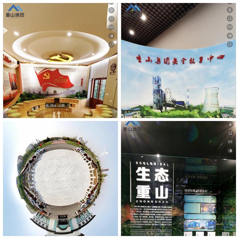 重山集團VR全景上線啦45