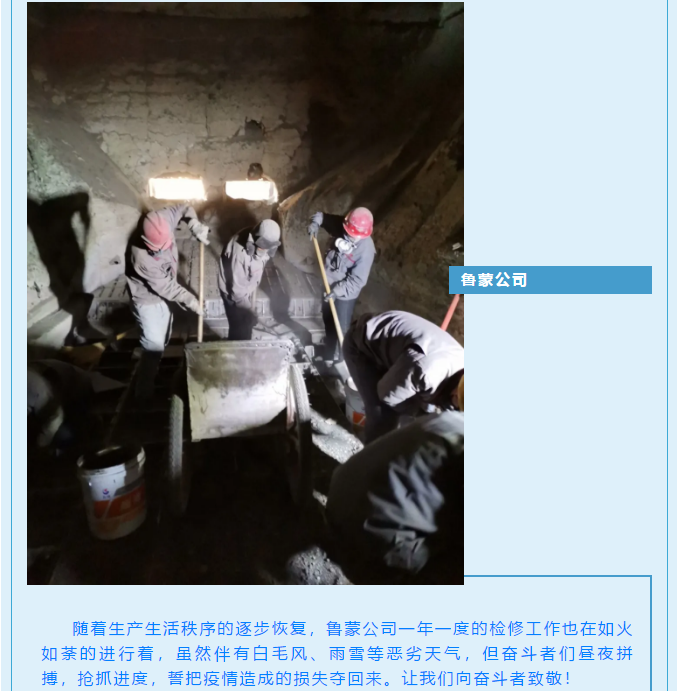 【重山影像】重山春已到 奮斗正當(dāng)時(shí)（六）25