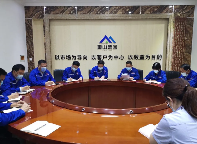 魯中水泥銷售公司召開部門會議77