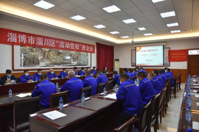 堅守初心使命 不負時代擔當——區(qū)委“流動黨?！边M重山4