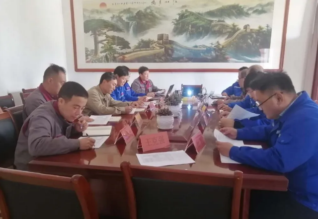 魯蒙公司召開四月份經(jīng)營(yíng)指標(biāo)分析會(huì)19