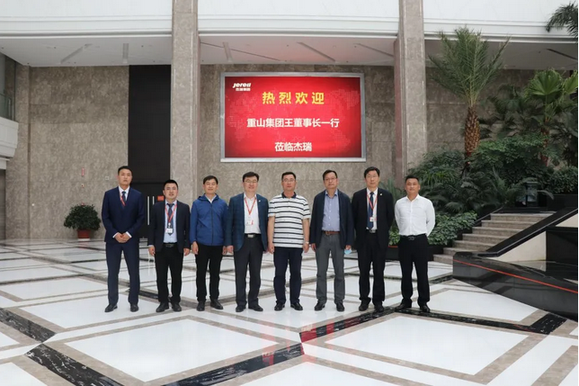 王魯淄總經(jīng)理赴煙臺進(jìn)行項(xiàng)目考察98