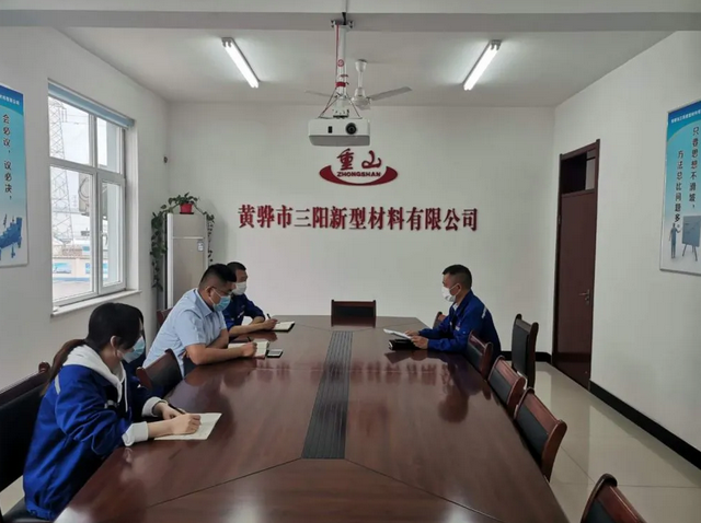 黃驊三陽供銷部召開學(xué)習(xí)會議70