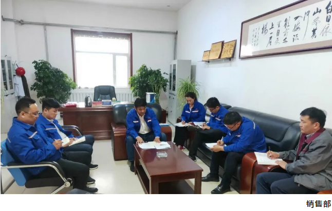 魯蒙公司銷售部、化驗(yàn)室開展集體學(xué)習(xí)活動(dòng)44