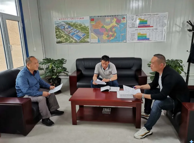 鵬峰化工召開黨員學(xué)習(xí)會72