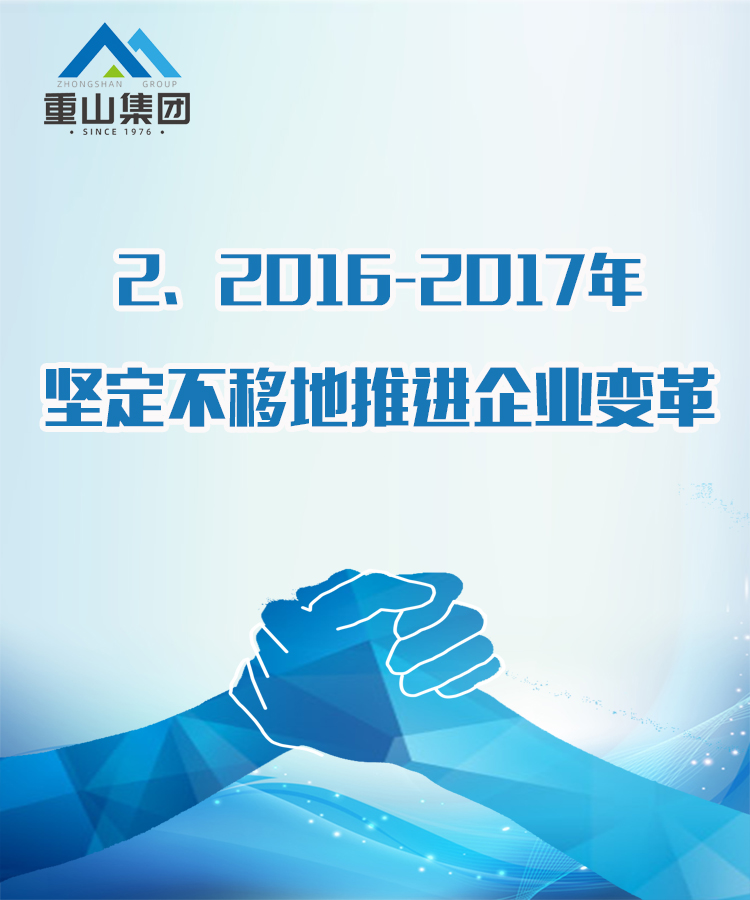 【學(xué)講話 促發(fā)展】“致良知”思想再學(xué)習(xí)、再實踐——李學(xué)董事長在2020年首次領(lǐng)導(dǎo)干部集體學(xué)習(xí)上的講話（十九）27