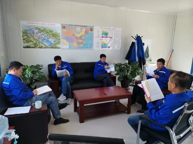 鵬峰化工組織“致良知”學(xué)習(xí)討論會94