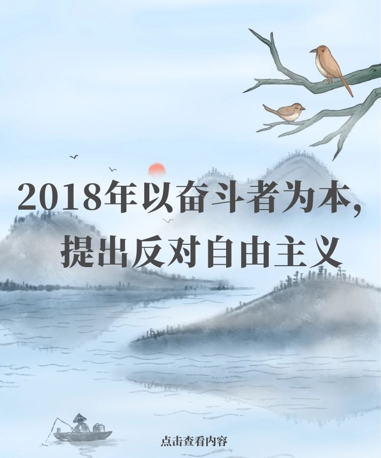 【學(xué)講話 促發(fā)展】“致良知”思想再學(xué)習(xí)、再實(shí)踐——李學(xué)董事長在2020年首次領(lǐng)導(dǎo)干部集體學(xué)習(xí)上的講話（二十）72