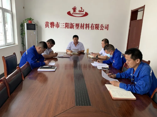 黃驊三陽(yáng)召開月度經(jīng)營(yíng)分析會(huì)91